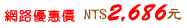 ufNTD3600