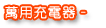 UΥRq-