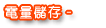 qqxs- 